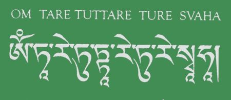 tara